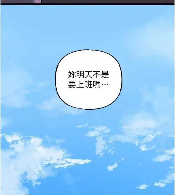 第55話-現在只剩我們兩個人了