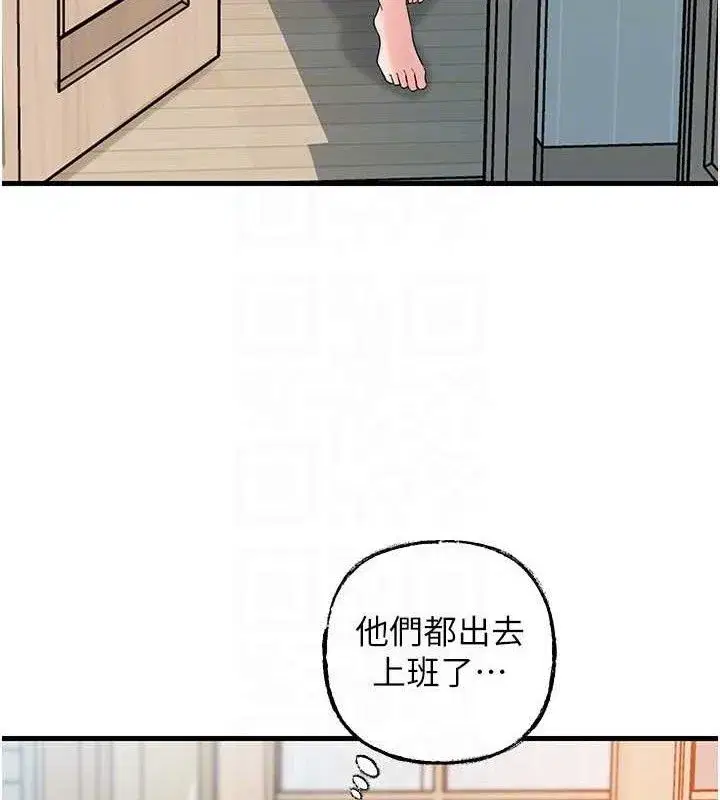 第55話-現在只剩我們兩個人了