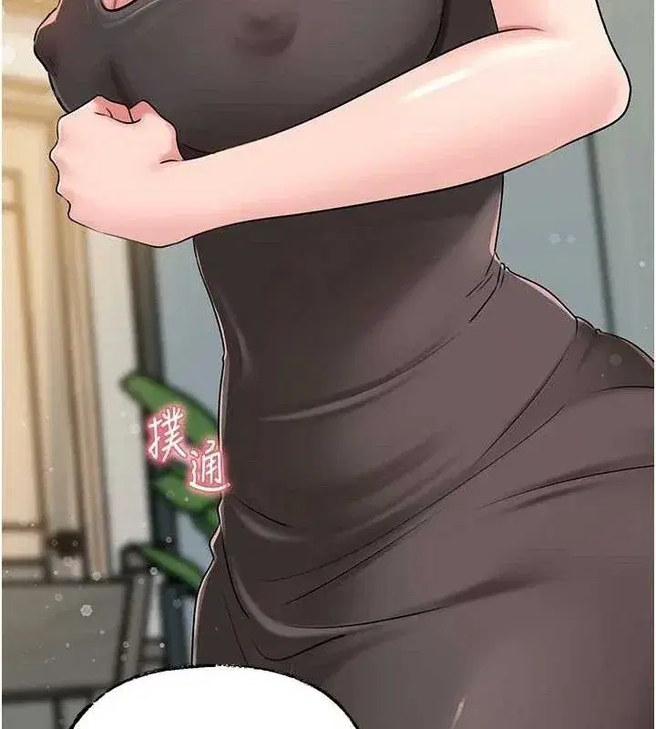 第55話-現在只剩我們兩個人了