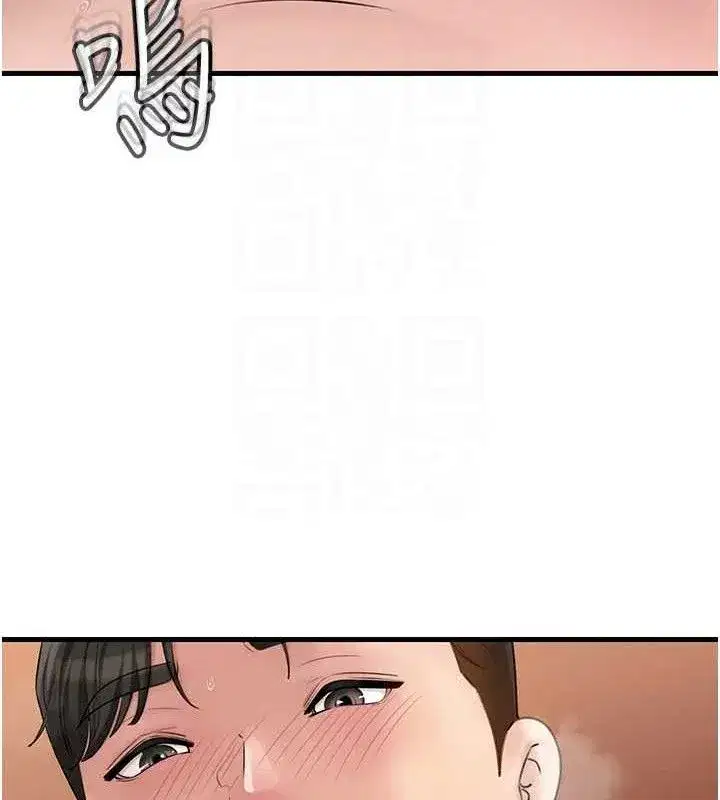 第55話-現在只剩我們兩個人了