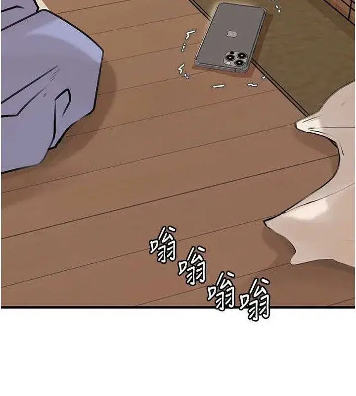 第55話-現在只剩我們兩個人了