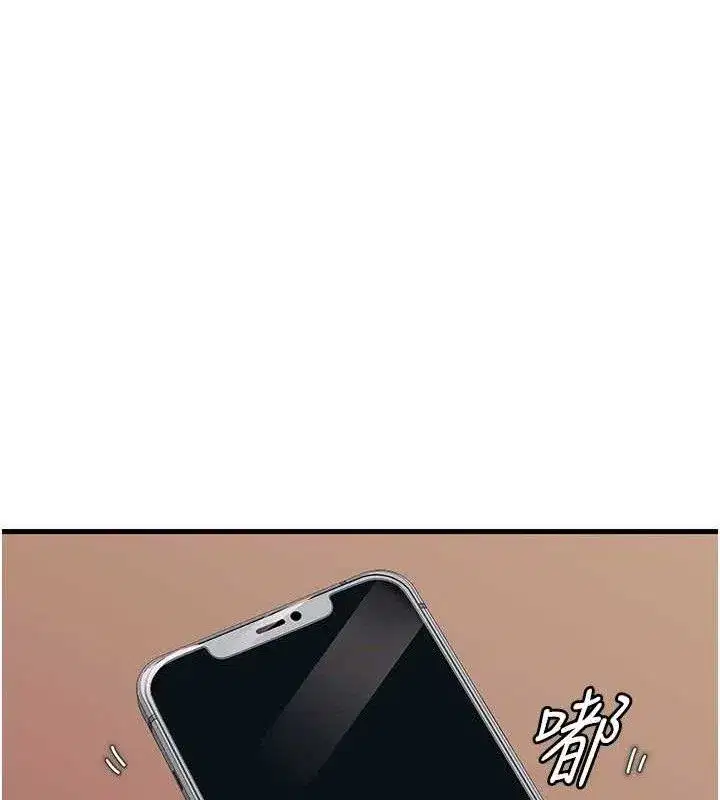 第55話-現在只剩我們兩個人了