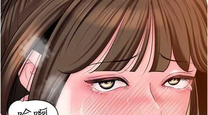 第55話-現在只剩我們兩個人了