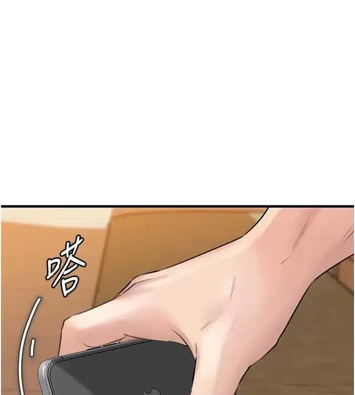 第55話-現在只剩我們兩個人了