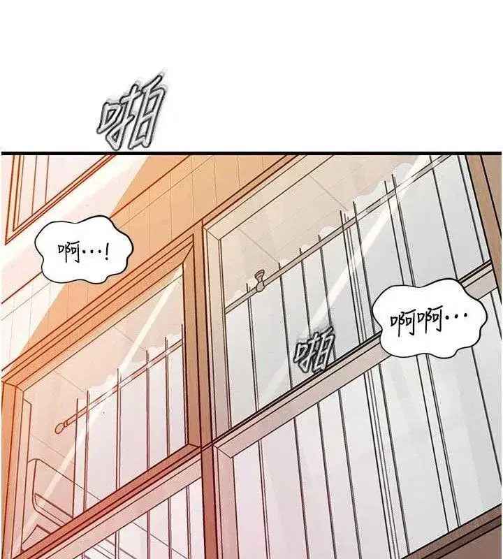 第55話-現在只剩我們兩個人了