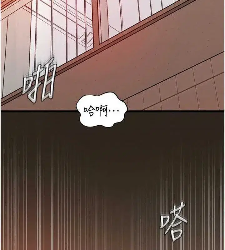第55話-現在只剩我們兩個人了