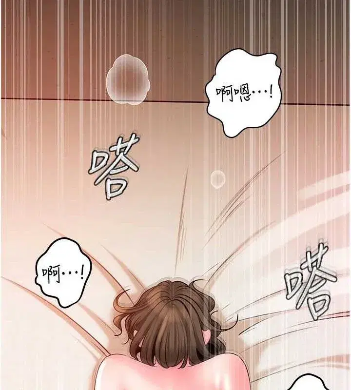 第55話-現在只剩我們兩個人了