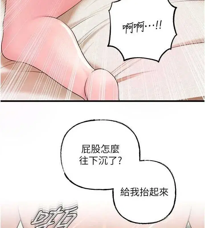 第55話-現在只剩我們兩個人了