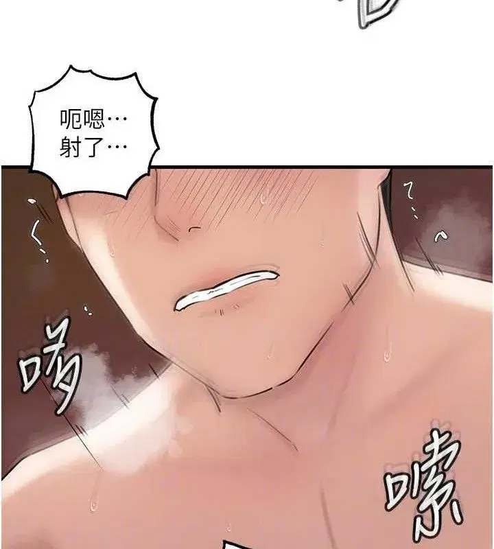 第55話-現在只剩我們兩個人了