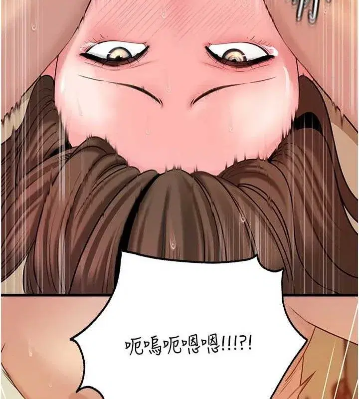 第55話-現在只剩我們兩個人了