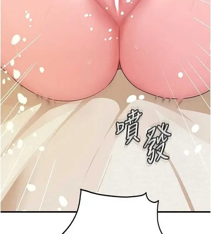 第55話-現在只剩我們兩個人了