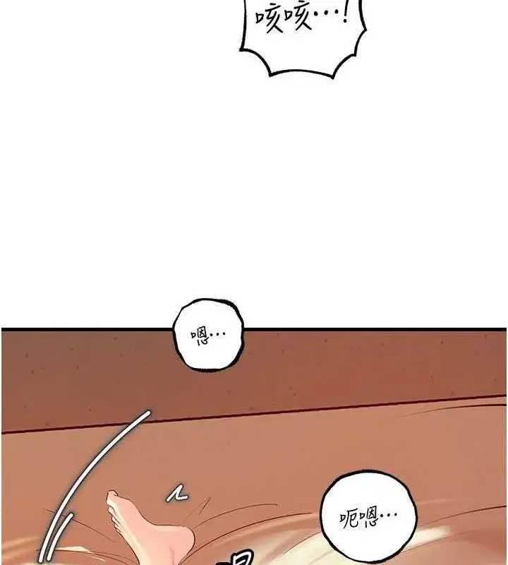 第55話-現在只剩我們兩個人了