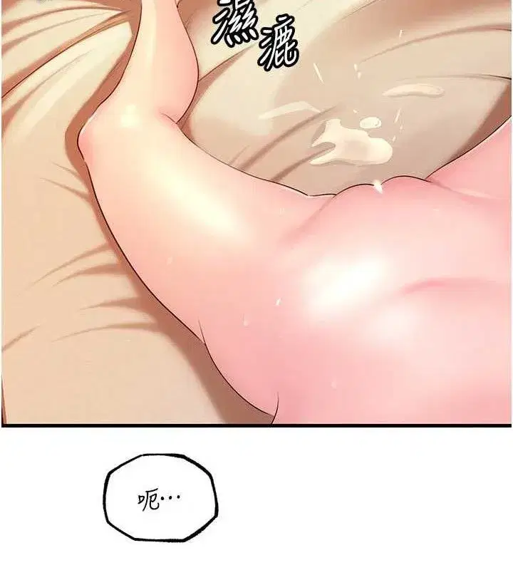 第55話-現在只剩我們兩個人了