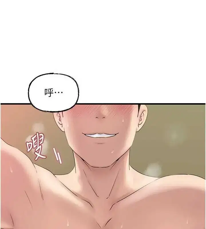 第55話-現在只剩我們兩個人了