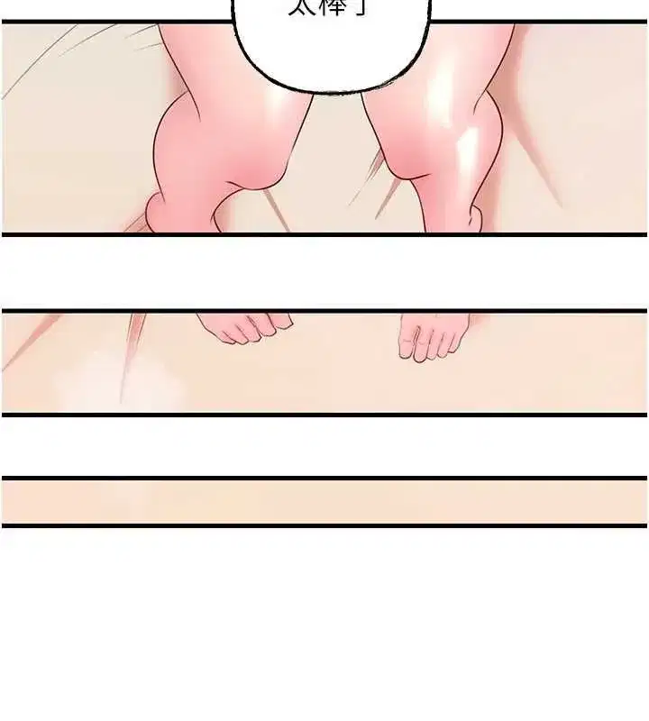 第55話-現在只剩我們兩個人了