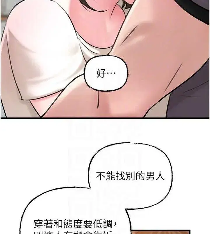 第55話-現在只剩我們兩個人了