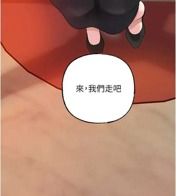 第56話-乳溝間散發出的誘人體香