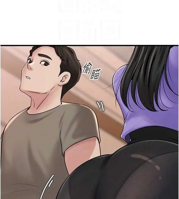 第56話-乳溝間散發出的誘人體香