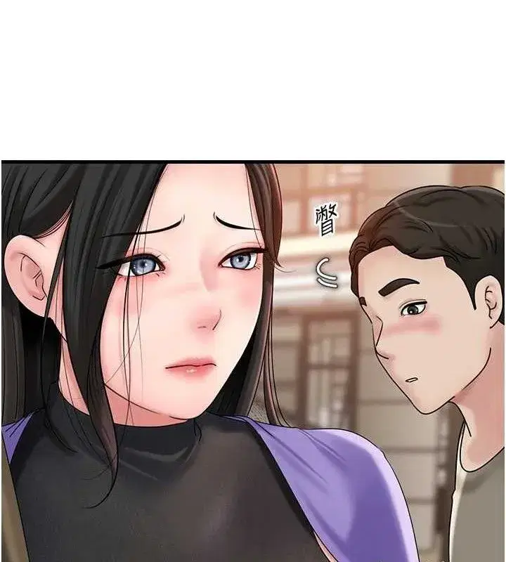 第56話-乳溝間散發出的誘人體香