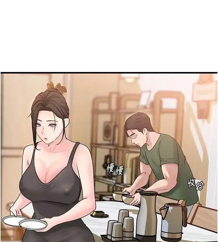 第56話-乳溝間散發出的誘人體香