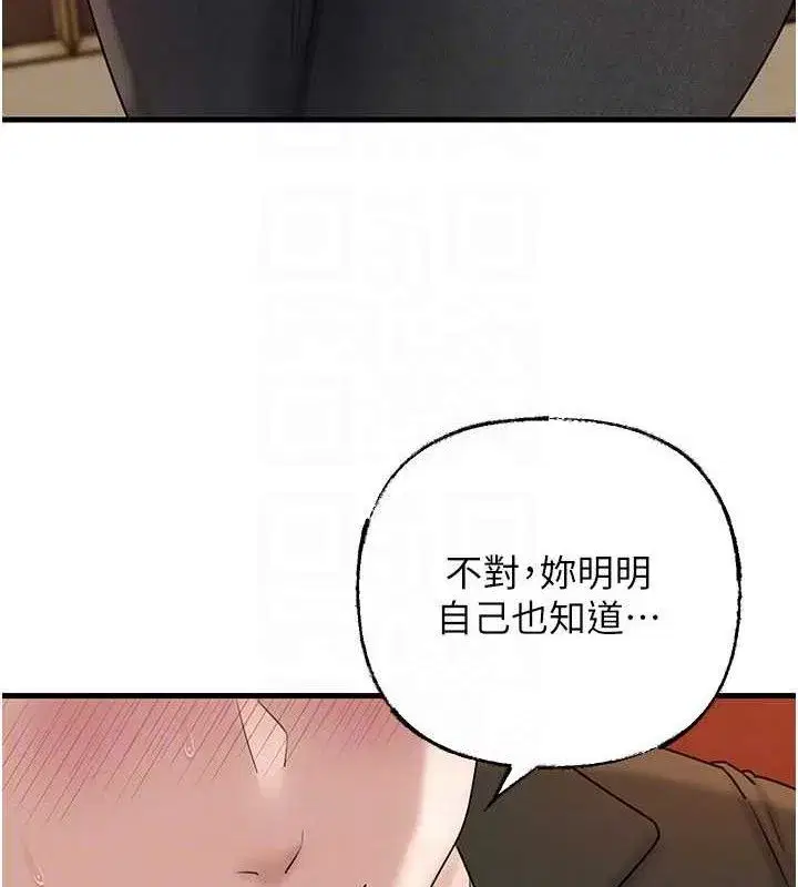 第56話-乳溝間散發出的誘人體香