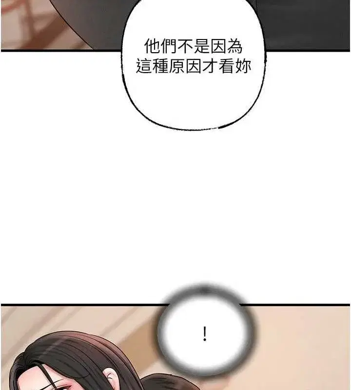 第56話-乳溝間散發出的誘人體香