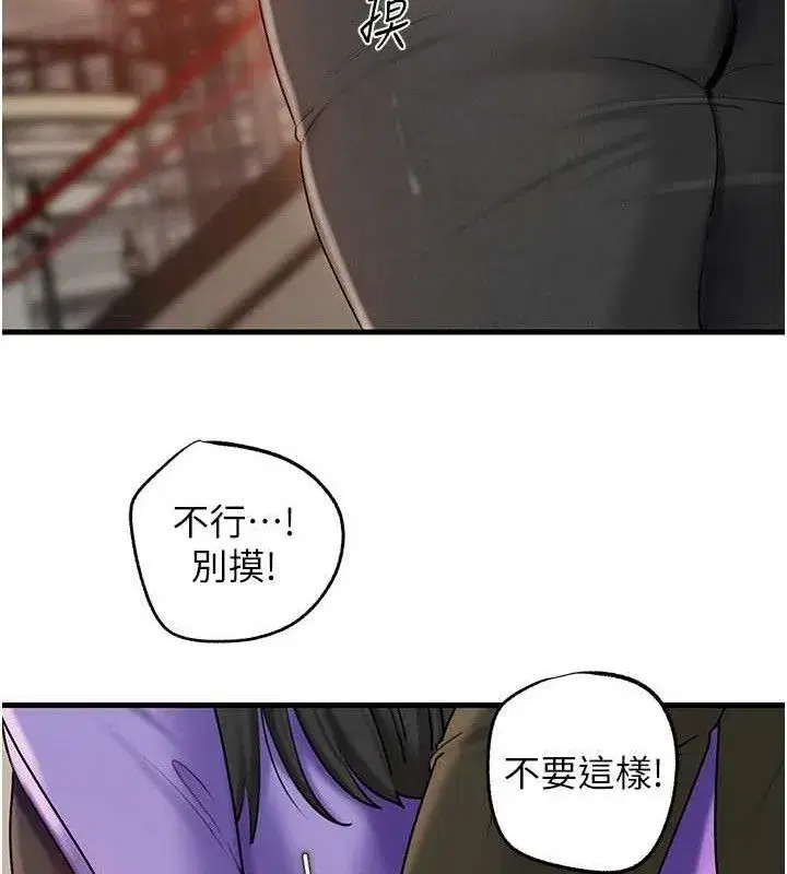 第56話-乳溝間散發出的誘人體香