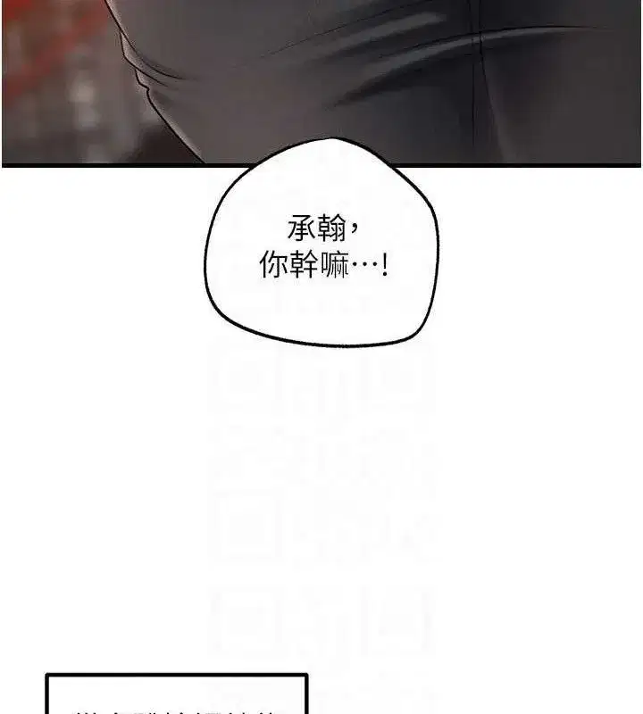 第56話-乳溝間散發出的誘人體香