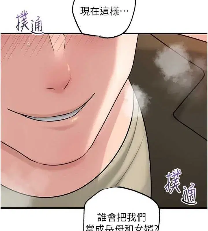 第56話-乳溝間散發出的誘人體香