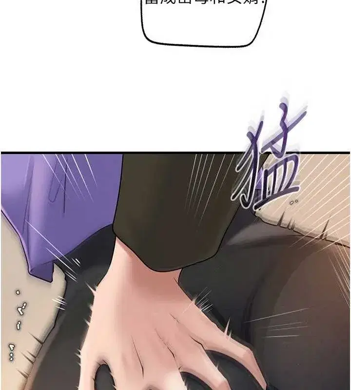 第56話-乳溝間散發出的誘人體香