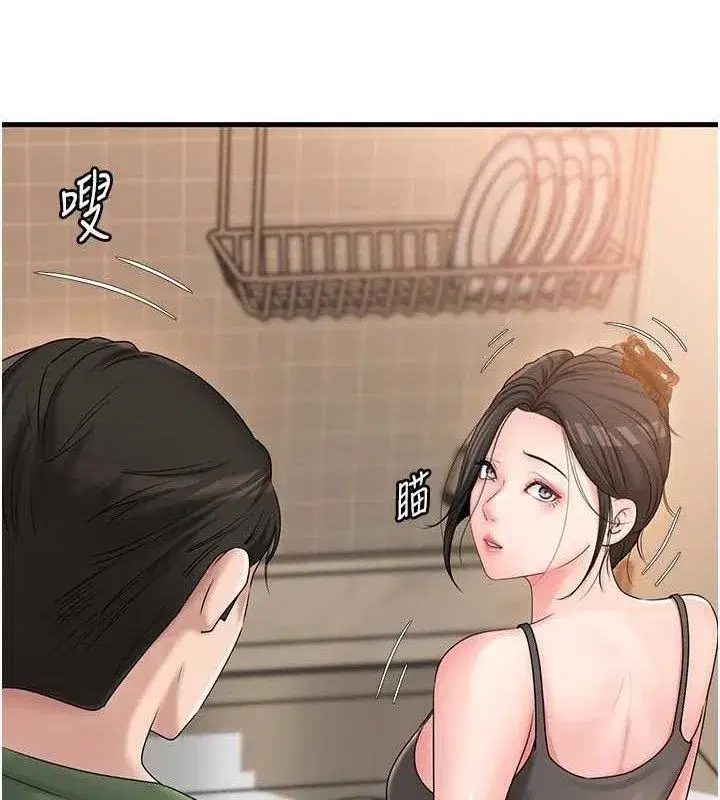 第56話-乳溝間散發出的誘人體香