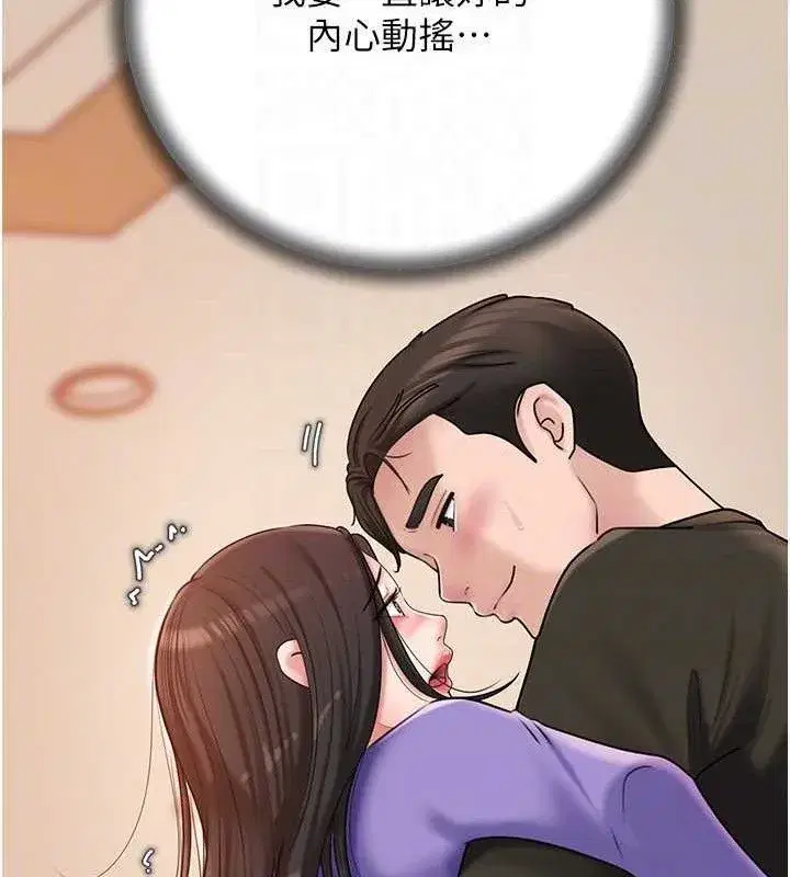 第56話-乳溝間散發出的誘人體香