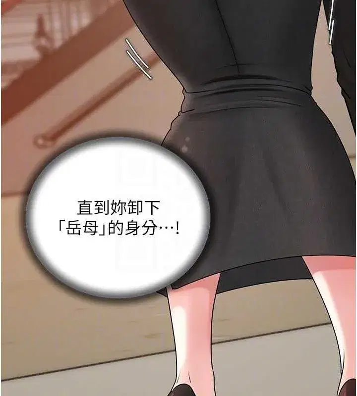 第56話-乳溝間散發出的誘人體香