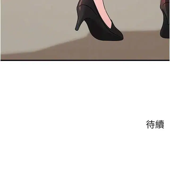 第56話-乳溝間散發出的誘人體香