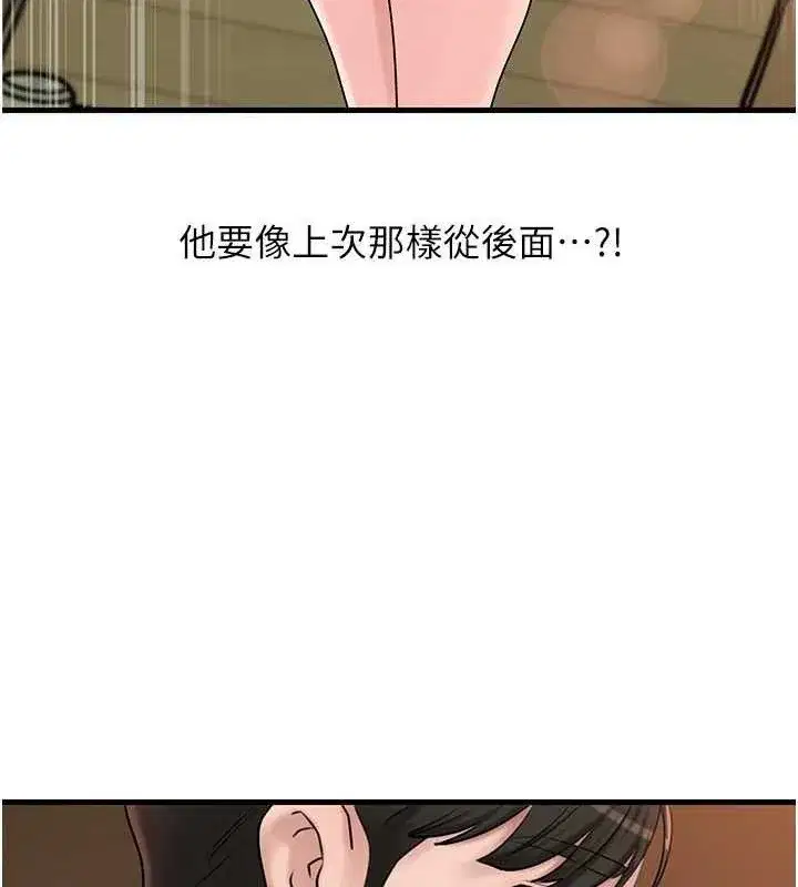 第56話-乳溝間散發出的誘人體香