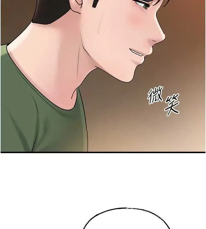 第56話-乳溝間散發出的誘人體香