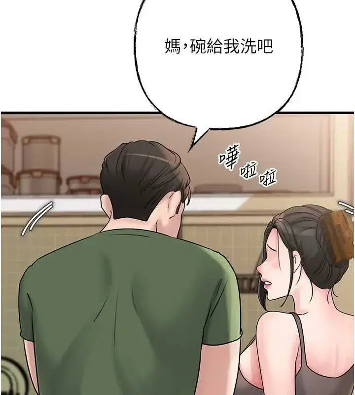 第56話-乳溝間散發出的誘人體香