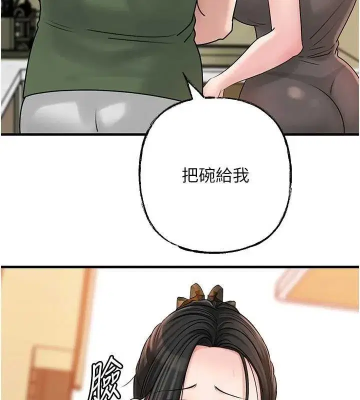 第56話-乳溝間散發出的誘人體香