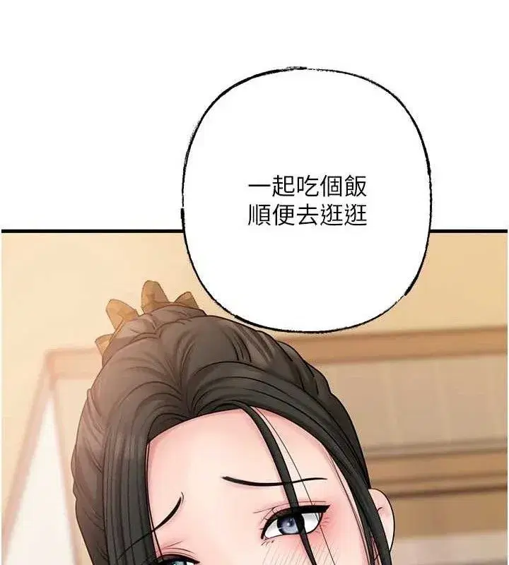 第56話-乳溝間散發出的誘人體香