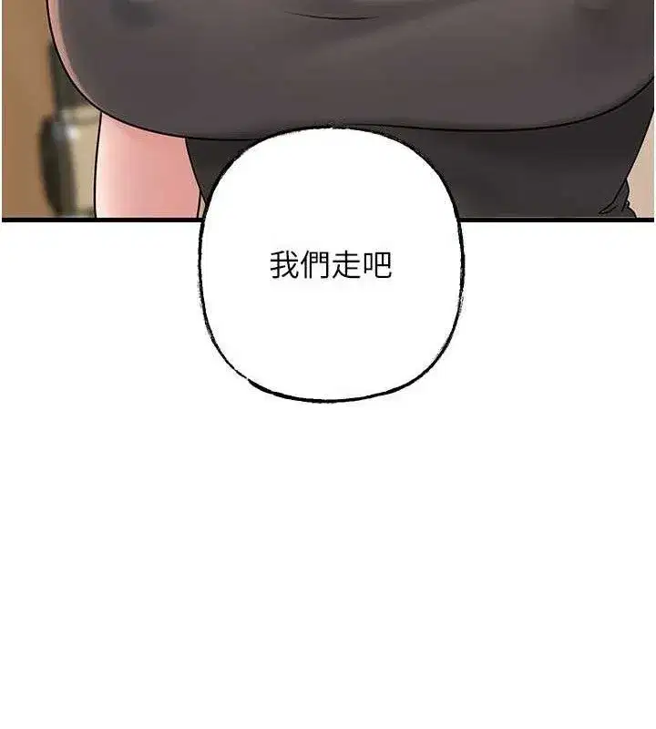 第56話-乳溝間散發出的誘人體香