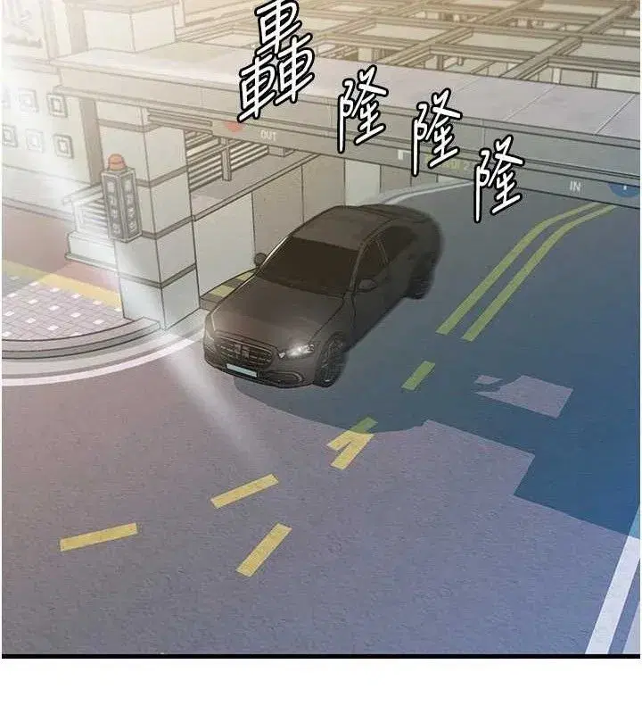 第56話-乳溝間散發出的誘人體香