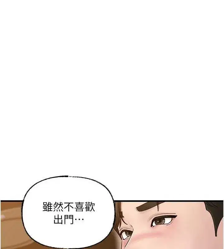 第56話-乳溝間散發出的誘人體香