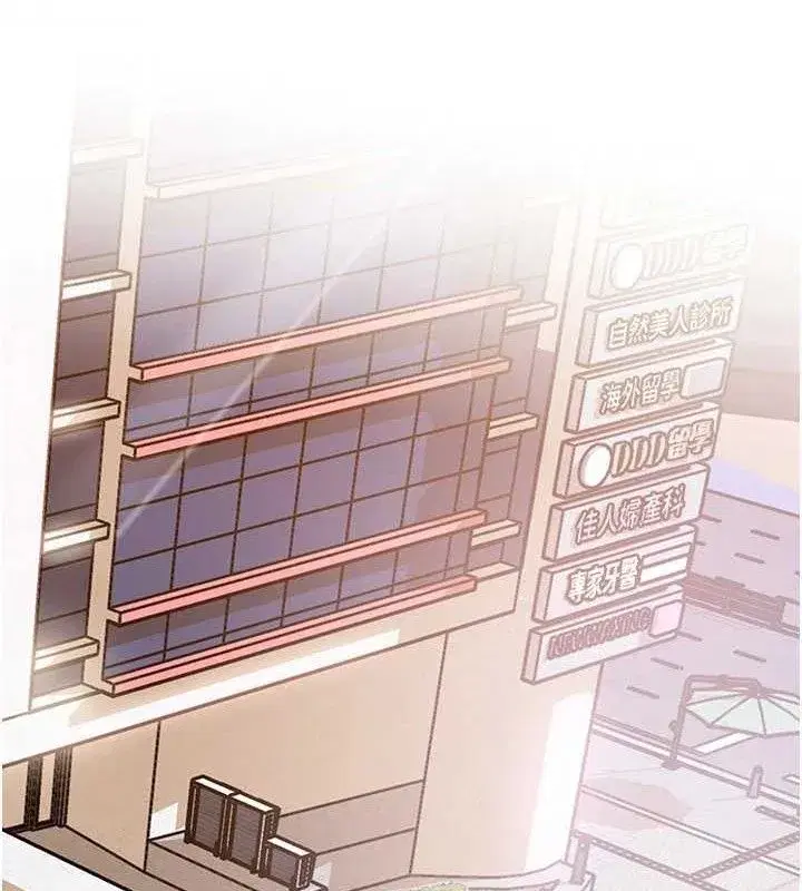 第56話-乳溝間散發出的誘人體香