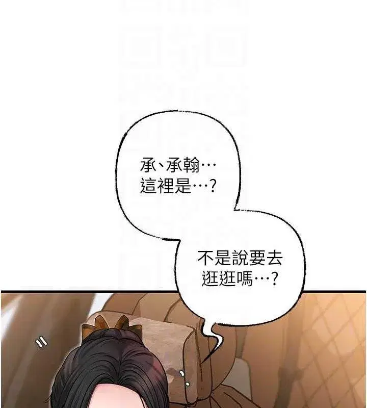 第56話-乳溝間散發出的誘人體香