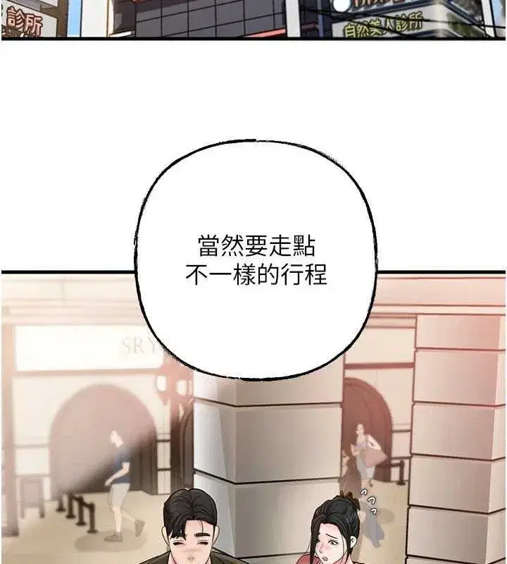 第56話-乳溝間散發出的誘人體香