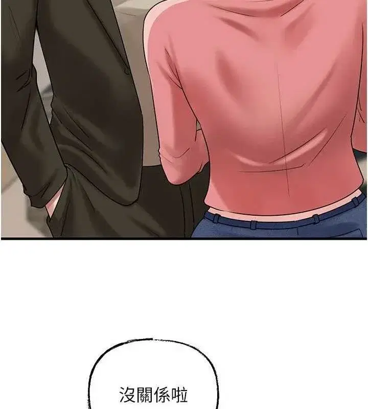 第56話-乳溝間散發出的誘人體香