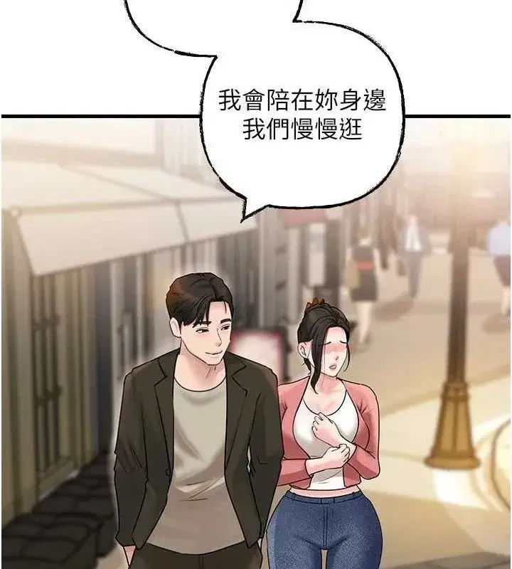 第56話-乳溝間散發出的誘人體香