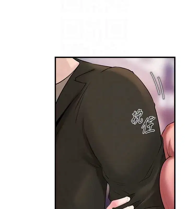 第56話-乳溝間散發出的誘人體香