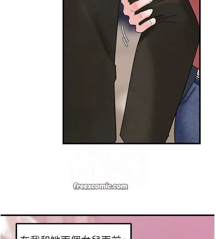 第56話-乳溝間散發出的誘人體香