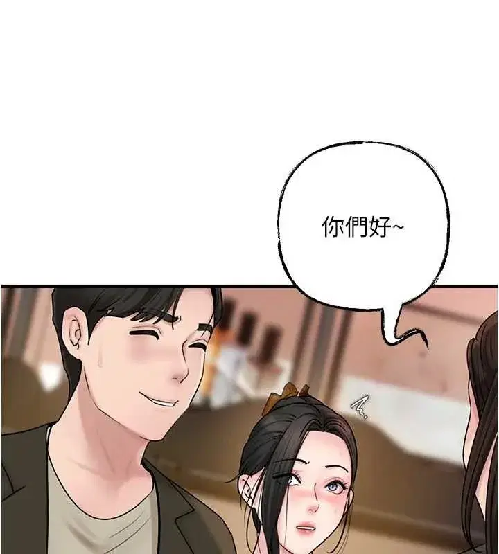 第56話-乳溝間散發出的誘人體香